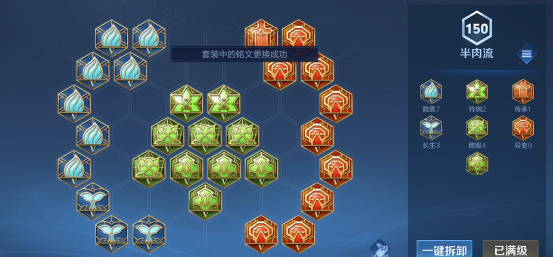 王者荣耀哪吒打野刀出装怎么搭配