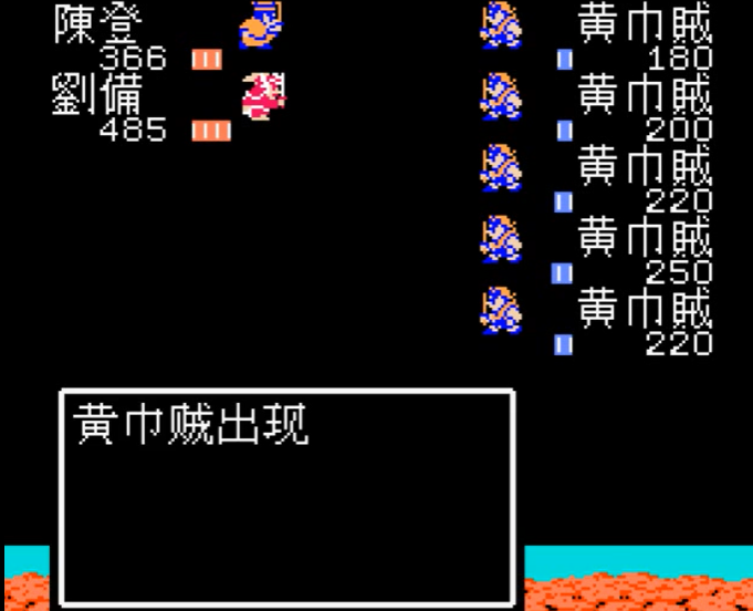 吞食天地2郑玄怎么找