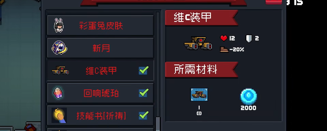 元气骑士怎么快速刷金色手刀