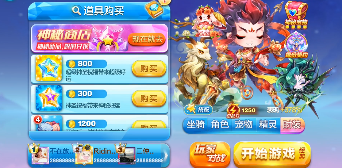 天天酷跑凤凰和夫诸哪个好