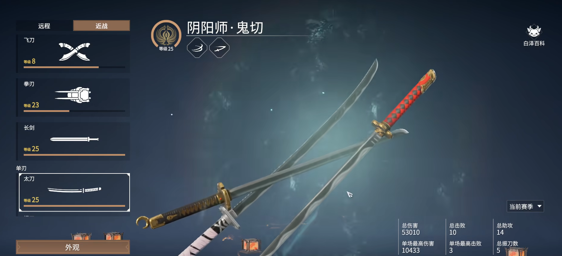 永劫无间怎么玩才厉害一点