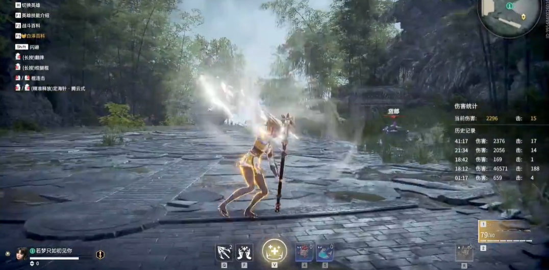 永劫无间五情七灭阵怎么打出来