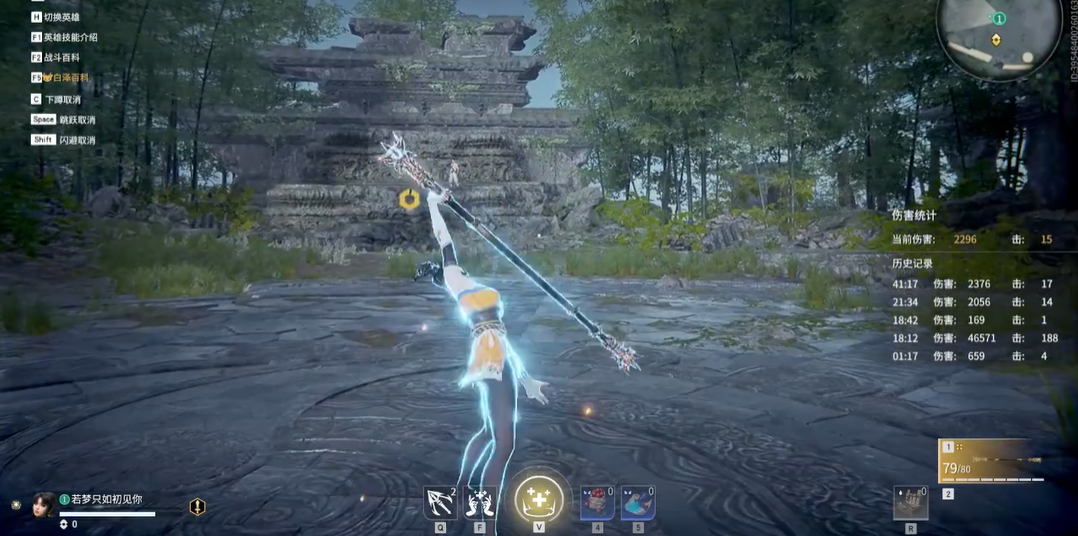 永劫无间五情七灭阵怎么打出来