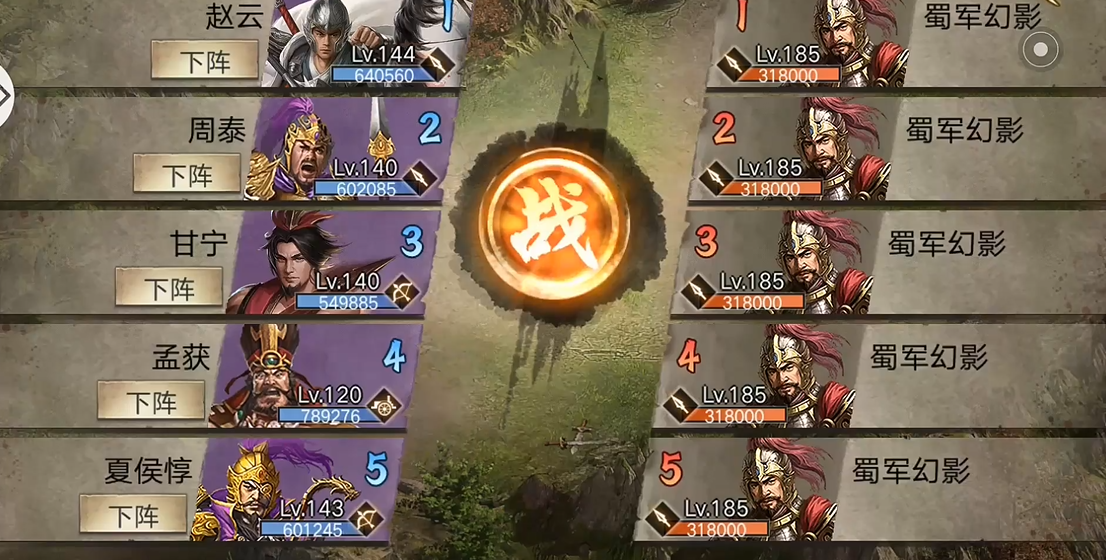 攻城掠地雷铜副本6醒怎么过