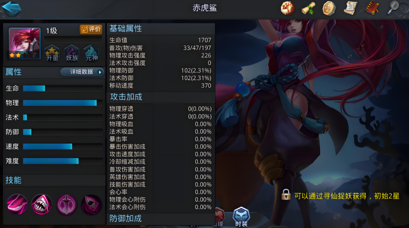 乱斗西游2最强阵容怎么配