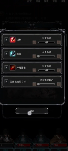 地下城堡2图14野蛮人怎么过