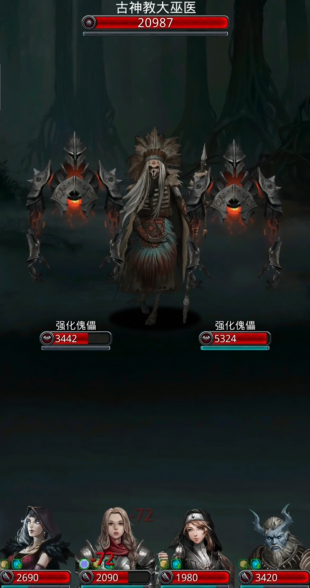 地下城堡2索兰亚在哪里