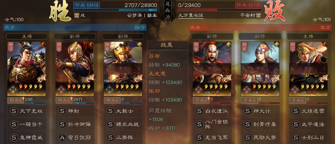 三国志战略版张郃配将怎么配