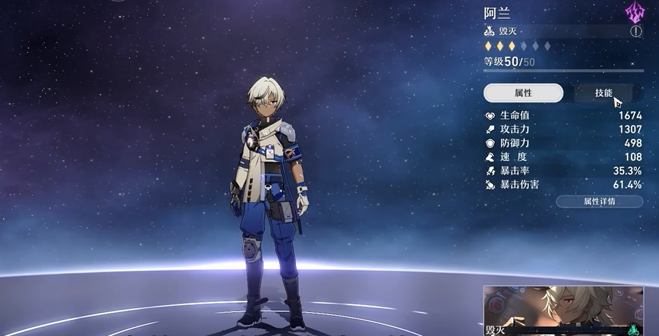 崩坏星穹铁道开服必练五星怎么培养有啥