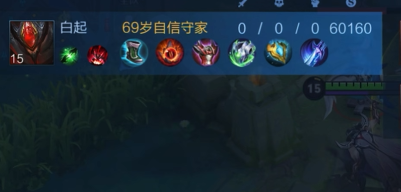 王者荣耀白起的出装最强是什么