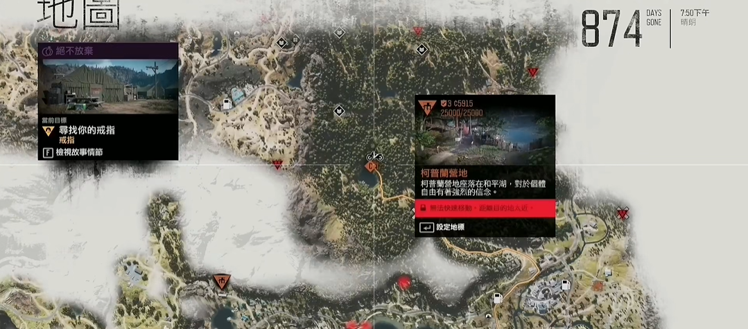 往日不再武器在哪获得