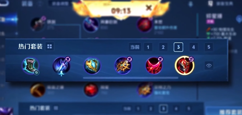王者荣耀马超最强出装铭文怎么做