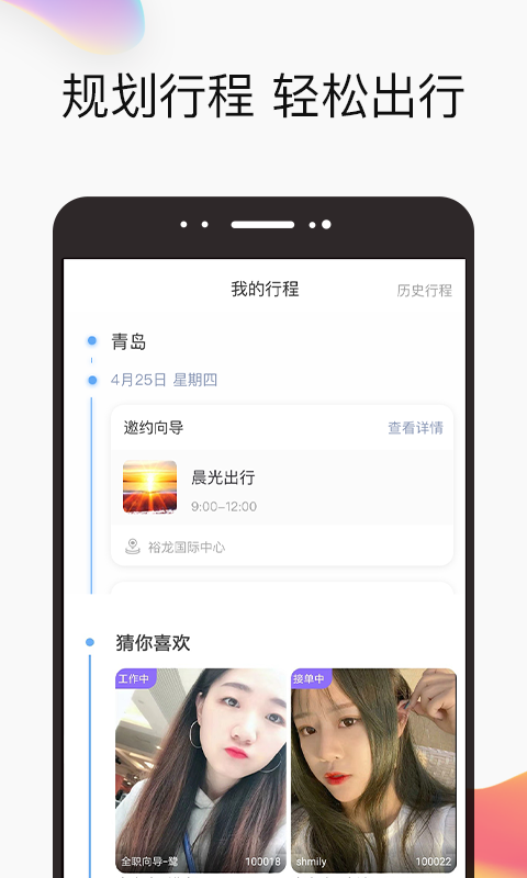 角落里截图1