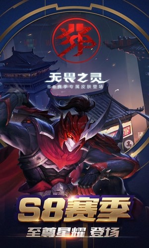王者荣耀五杀图片生成器截图1