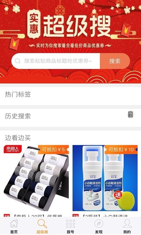 动力联盟截图3