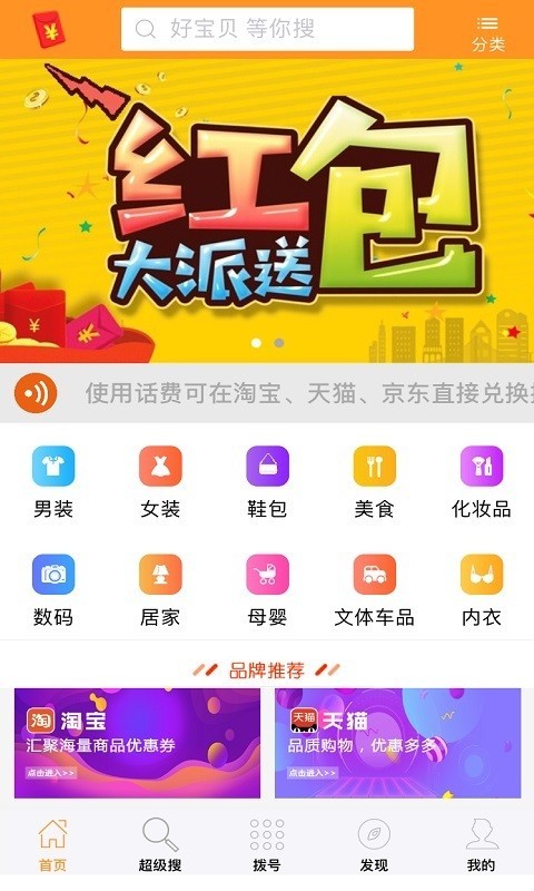 动力联盟截图2
