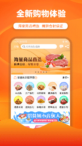 优团截图3