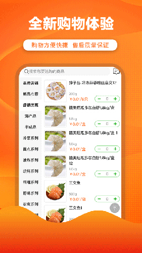 优团截图2