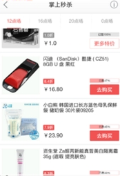 雅奇小辣椒截图1
