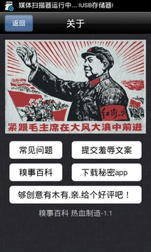 起床大作战截图1