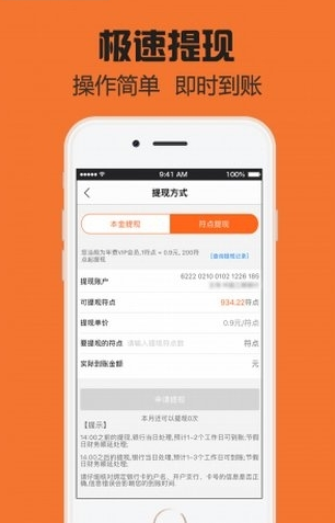 互利符截图2