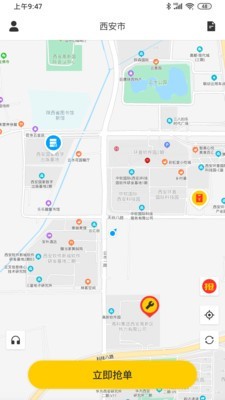 金牌电工截图3