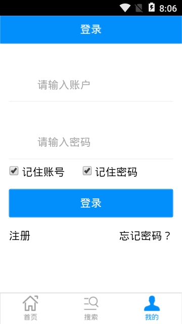 汉川家政网截图2