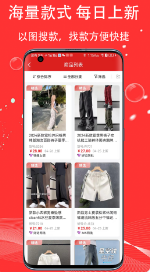 京虹电商截图3