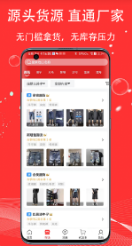 京虹电商截图2