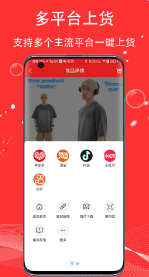 京虹电商截图1
