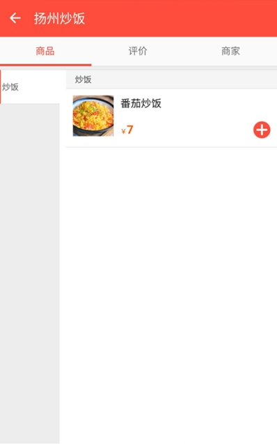 红杏学苑截图3