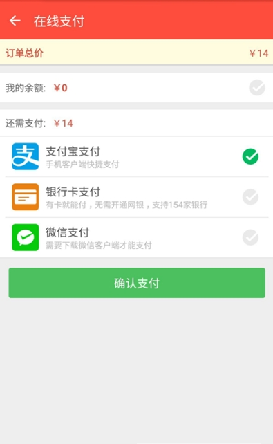 红杏学苑截图1