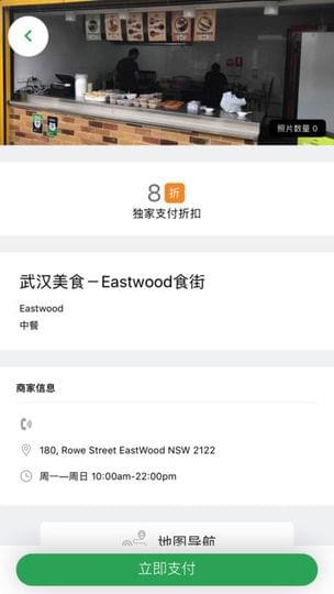 留学客户宝截图3
