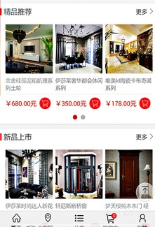 超集联购截图3