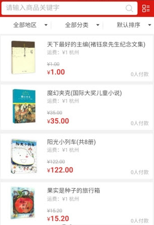教育教学网截图2