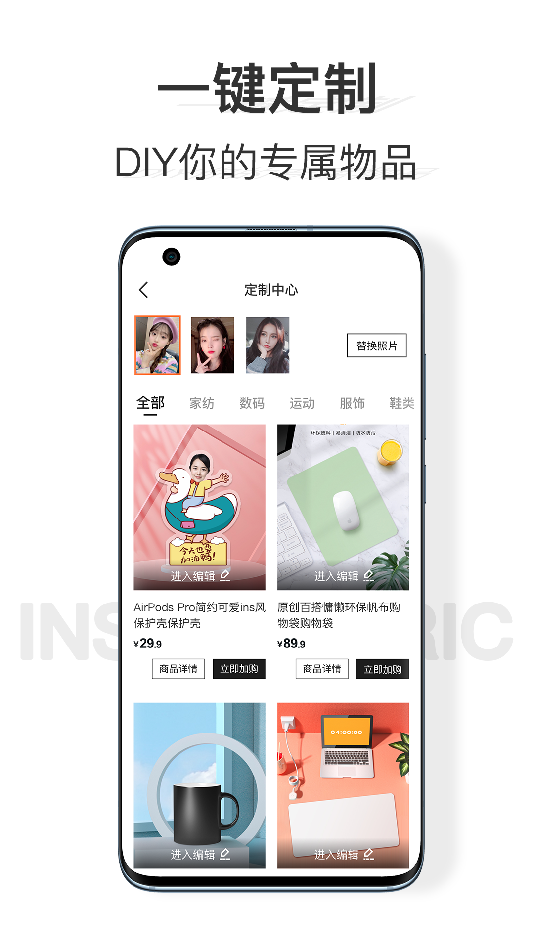 速纺截图3
