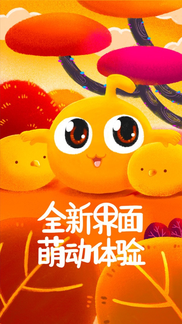 苹果香皂和薄荷香皂截图3