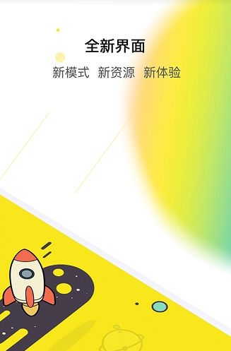 百应包工头手机版截图3