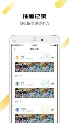 美城行动截图1
