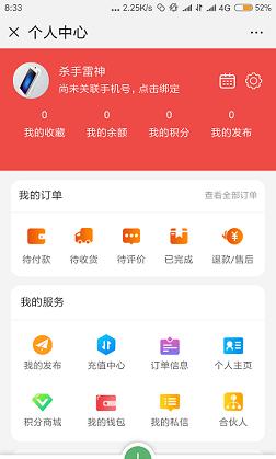 今日同城截图1