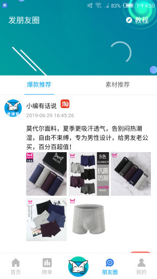 便捷猫截图1
