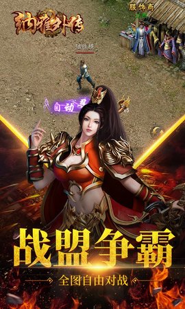 纳雅外传九游版截图3