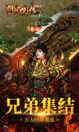 纳雅外传九游版截图1