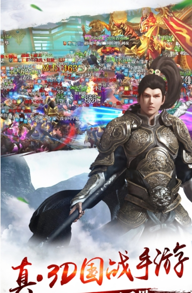 青云悍刀志手游截图2