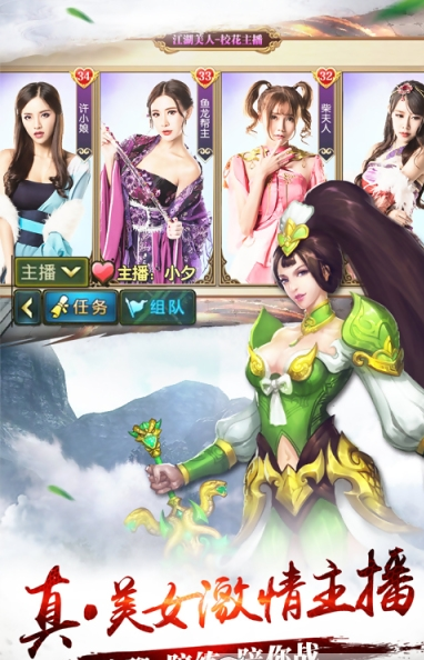 青云悍刀志手游截图3
