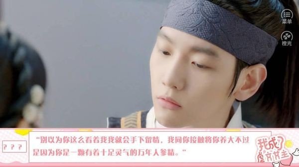 我成了虐文女主截图1
