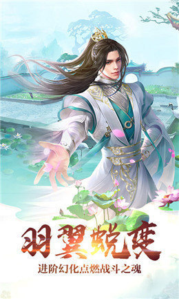 御剑诸神战役截图1
