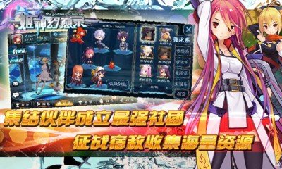 姬神幻想录百度版截图1