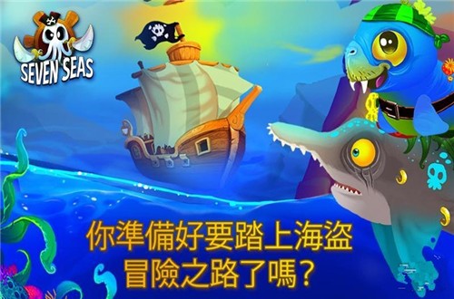 7海截图3