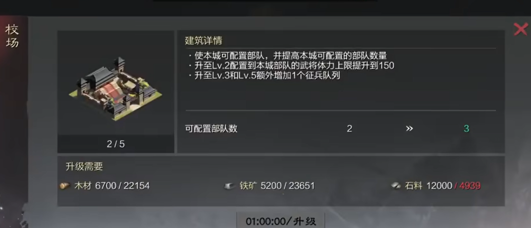 率土之滨要塞怎么待命